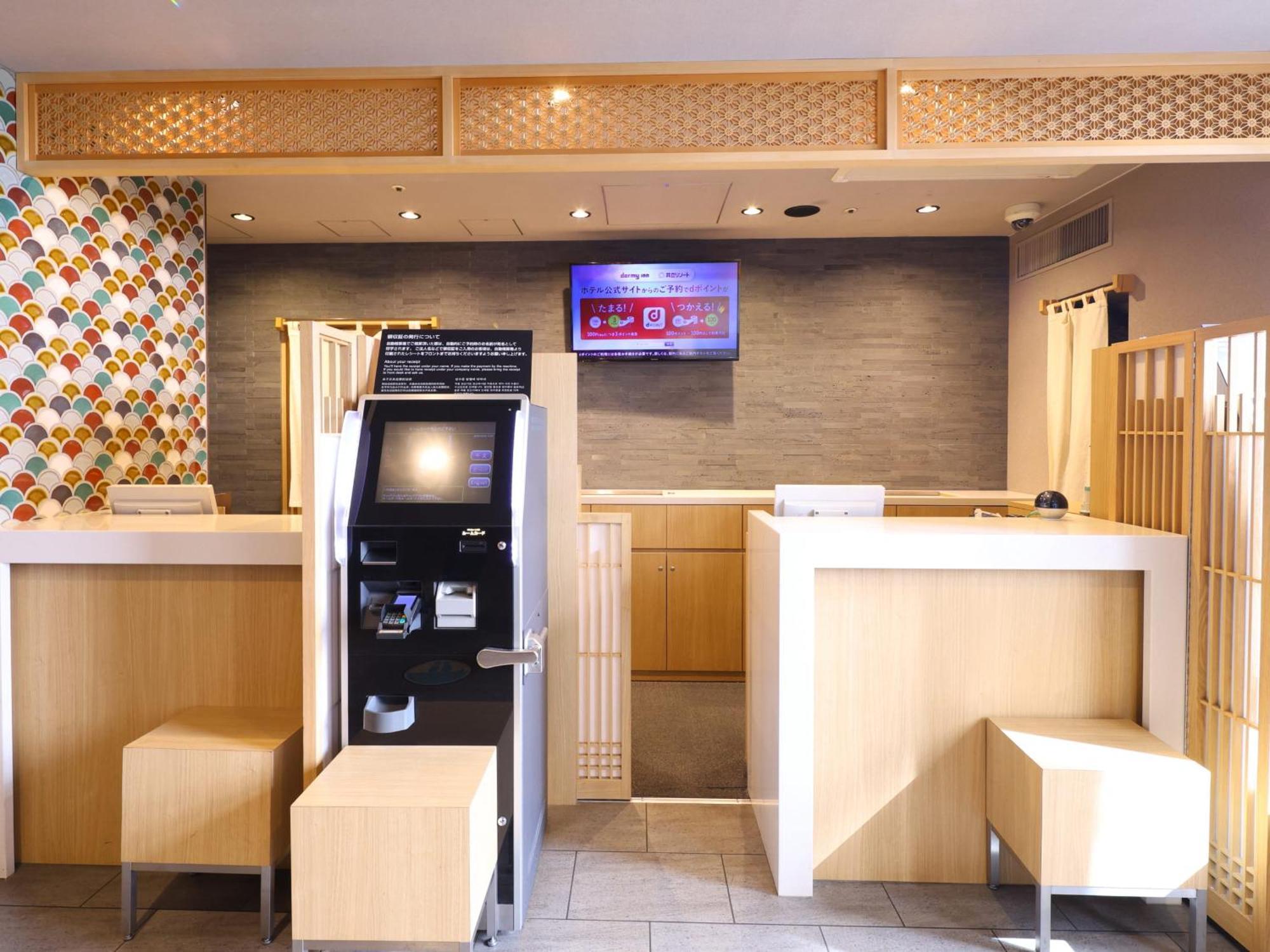 Dormy Inn Tokyo Hatchobori Hot Spring Eksteriør billede