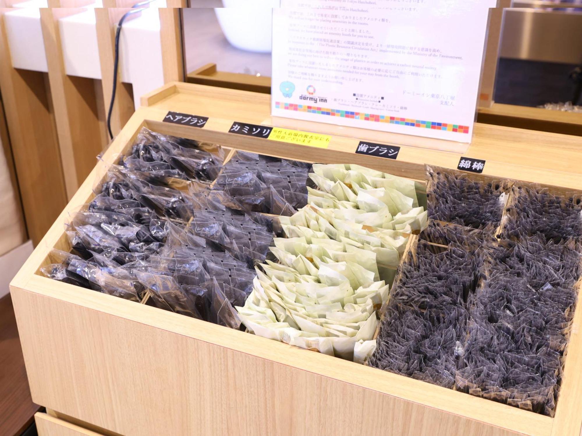 Dormy Inn Tokyo Hatchobori Hot Spring Eksteriør billede